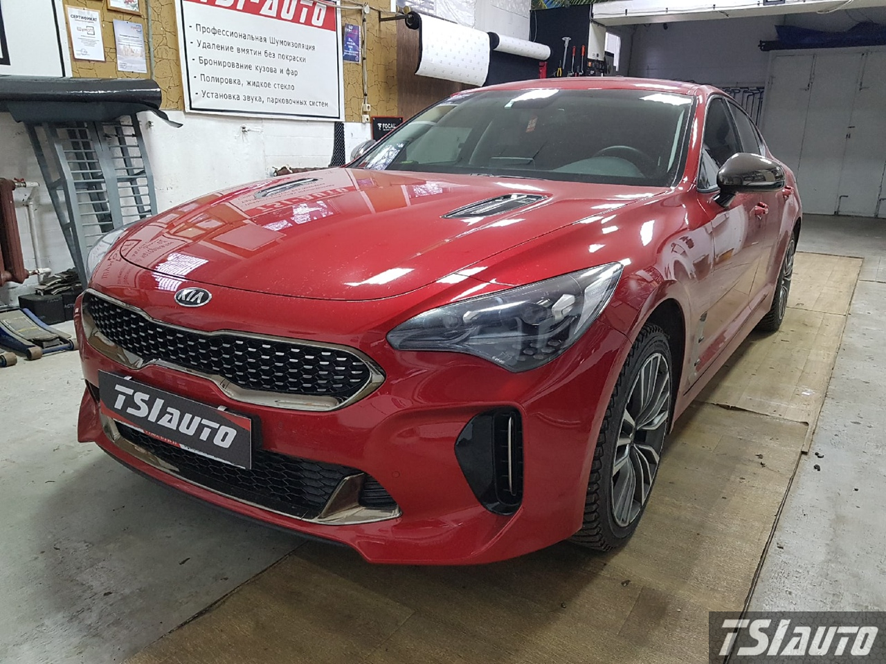 Правильная шумоизоляция Kia Stinger в Туле