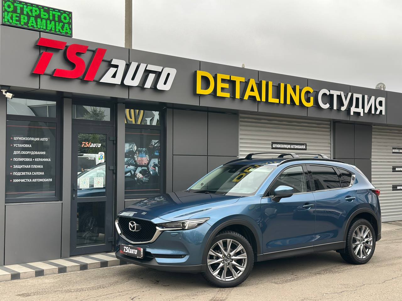 Mazda CX-5 полировка кузова в Туле